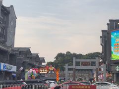 -东西巷