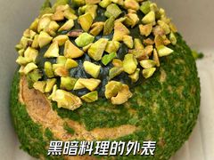 -TonTon(永康路店)