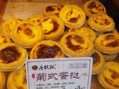 -唐糕祖(商业步行街店)