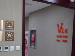 -爱康国宾体检中心(北京航天桥光耀东方分院)