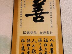 -素清香(解放路店)