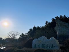 -帽儿山国家森林公园