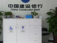 店内环境-中国建设银行(郑州南阳路支行)