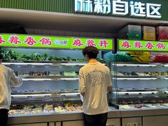 -尝健麻辣拌(大悦城店)