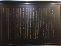 -高玛纳驴肉火烧(河间总店)