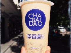 -茶百道(太平门直街店)