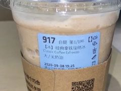 经典拿铁瑞纳冰-瑞幸咖啡(永康金都大厦店)