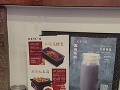 -一楼食业·美食人家