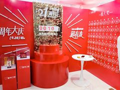 -登特口腔医院(鼓楼东街口店)