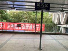 -上海市长宁区天山中医医院