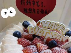 -逸绮瑶澜Miss Mousse Cake蛋糕(三里屯SOHO店)