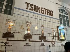 -青岛啤酒博物馆