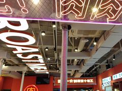 -南浦洞烤肉·新世界版(奥体店)