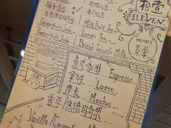 账单-拾壹cafe·工作室