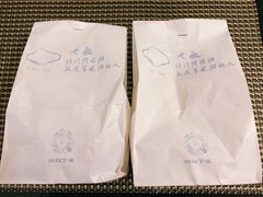 -七叔是岛民(花基新村店)