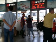 -苏州汽车客运北站