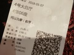 -几何影城观前街店(全激光影厅)