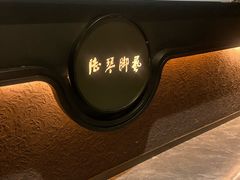 -陆琴脚艺中心(古运河店)