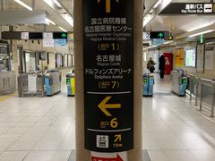 -名古屋城