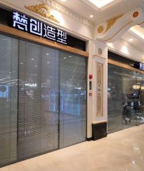 -梵创造型