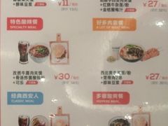 -姑娘手肉夹馍·凉皮·粉面(三盛广场店)