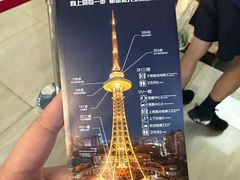 -龙塔