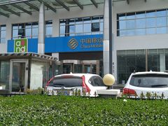 -中国移动(昌平营业厅)