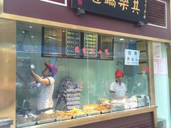 -其乐锅魁(春熙路店)