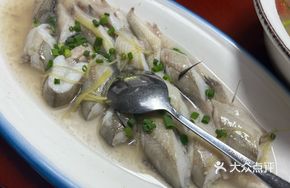 Boiled Dragonfish in Plain Water