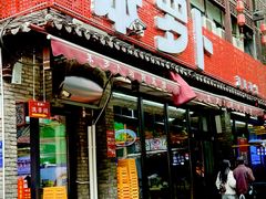 -笨罗卜浏阳菜馆(太平街店)