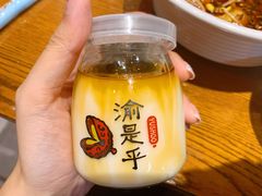 焦糖豆花-渝是乎酸菜鱼·川渝小炒(新世界百货望京店)