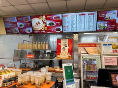 -庆丰包子铺(白塔寺店)