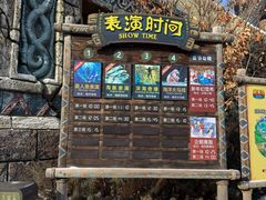 -哈尔滨波塞冬海底世界