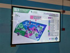 -牛New寿喜烧(金鹰世界店)