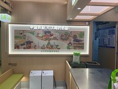 -宝珠奶酪(北京国瑞城购物中心店)