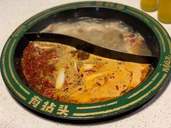 -有拈头成都市井火锅(南山总店)