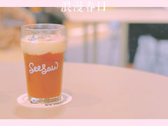 -Seesaw Coffee(芮欧百货店)