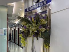 -泰康拜博口腔(世博园乐尔店)