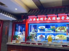 -山西会馆·晋菜·晋商宴·民俗博物馆(体育路店)
