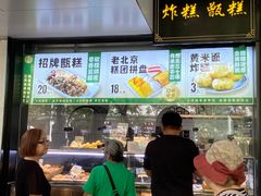 -牛街洪记小吃店(牛街店)