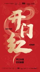 -Kraemer Paris苏豪路易士·嘉玛发廊
