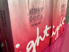 -科兴科学园