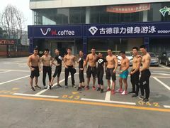 -古德菲力健身(广体店)