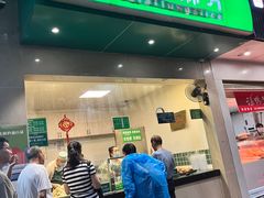 -马记清真肺片(玉林中横巷)