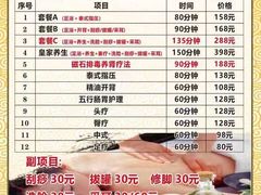 -厦门市海沧区乐足圆足浴休闲馆(东孚爱心商业街店)