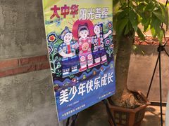 -UL城市影院(中亭街店)