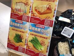 -盒马鲜生(和谐广场店)