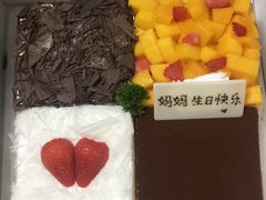 -启达西饼生日蛋糕全国连锁(蛋糕送到家博罗店)
