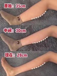 -MIDA蜜哒·逆龄科技美肤连锁