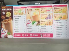 菜单-蜜雪冰城(浙江大学店)